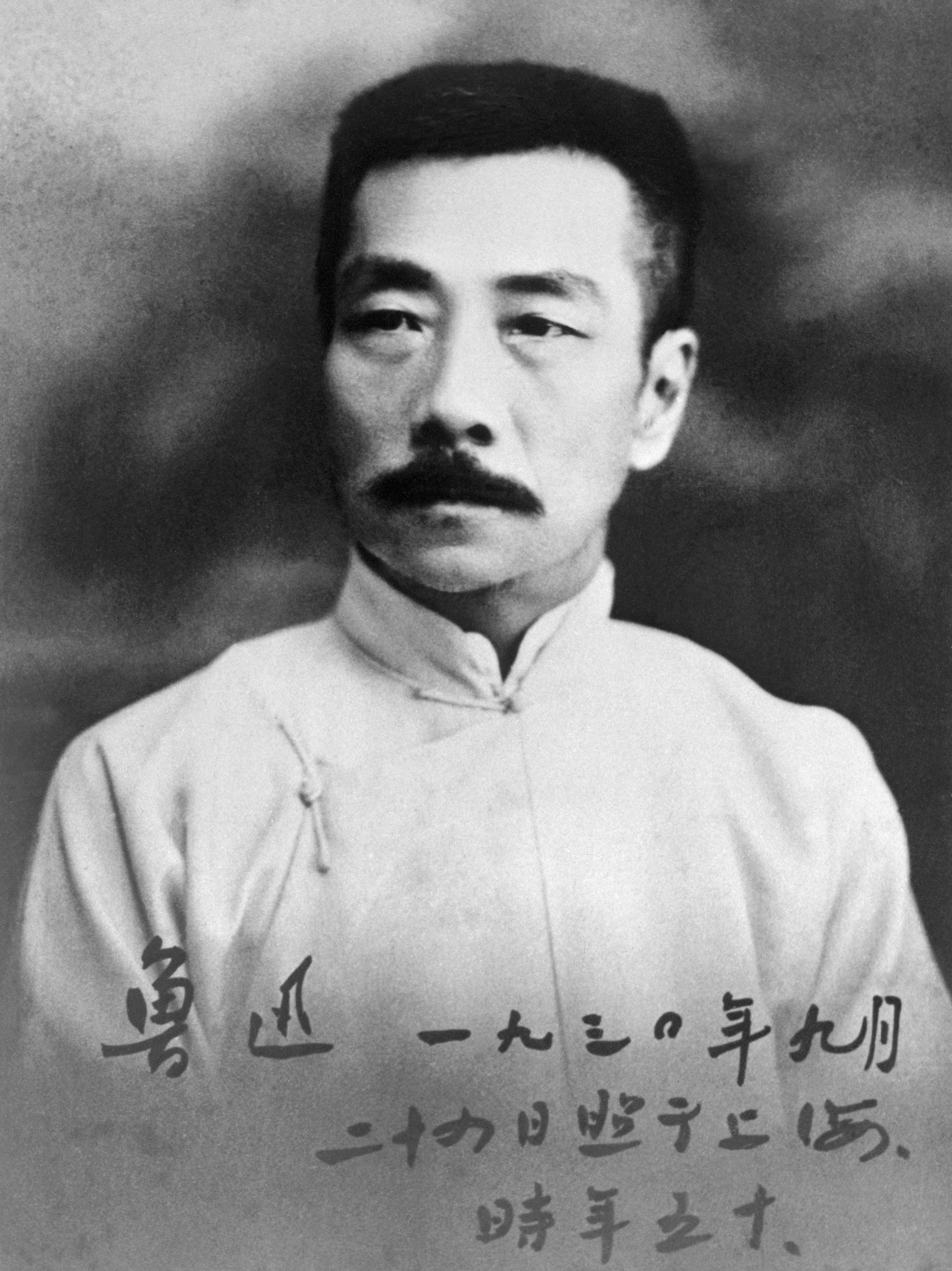 Lu Xun, photographed in Shanghai on 24 September 1930